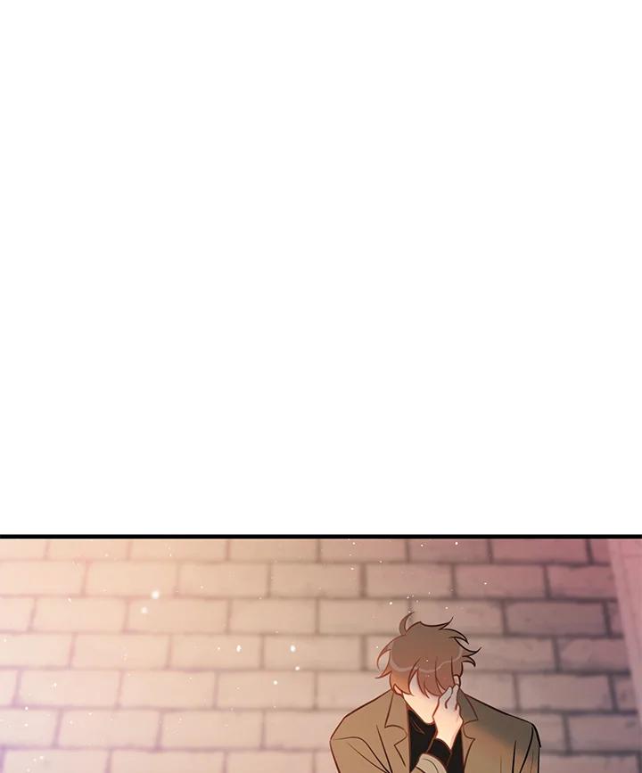 天菜帅哥换人当 - 第45话 - 第77张图