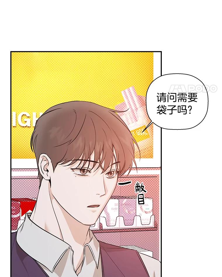 《异乡人》45.回家的路 第28页
