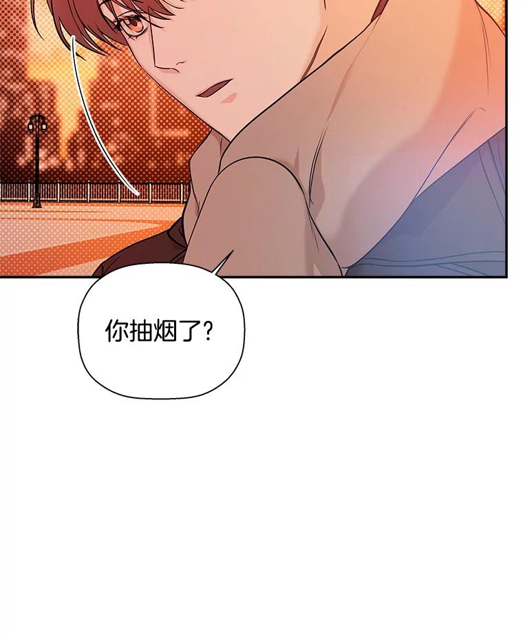 《异乡人》45.回家的路 第102页