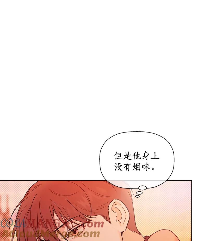 《异乡人》45.回家的路 第101页