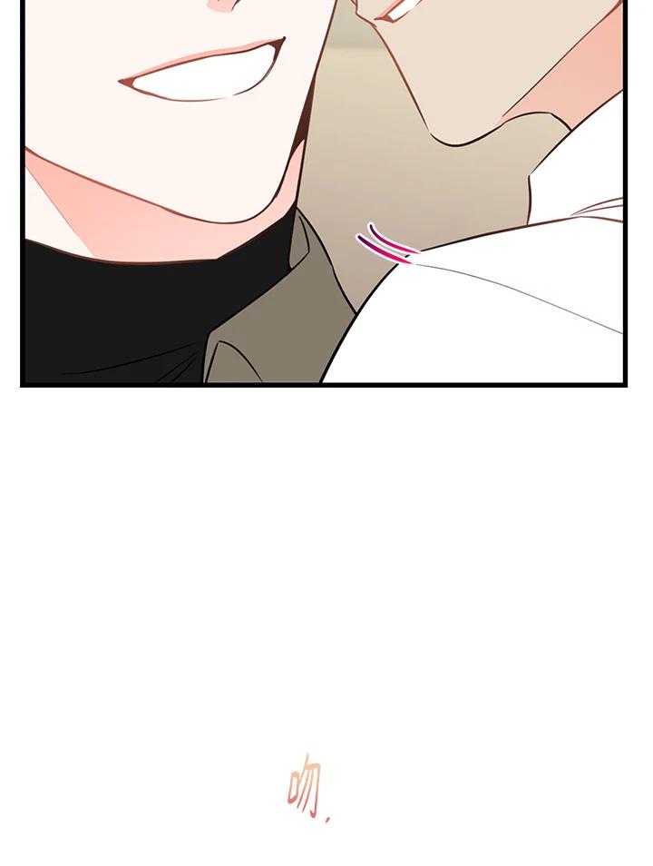 天菜帅哥换人当 - 第45话 - 第72张图