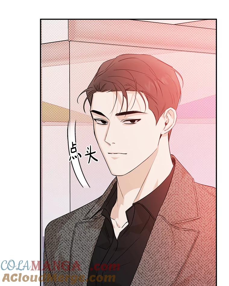 《异乡人》45.回家的路 第17页