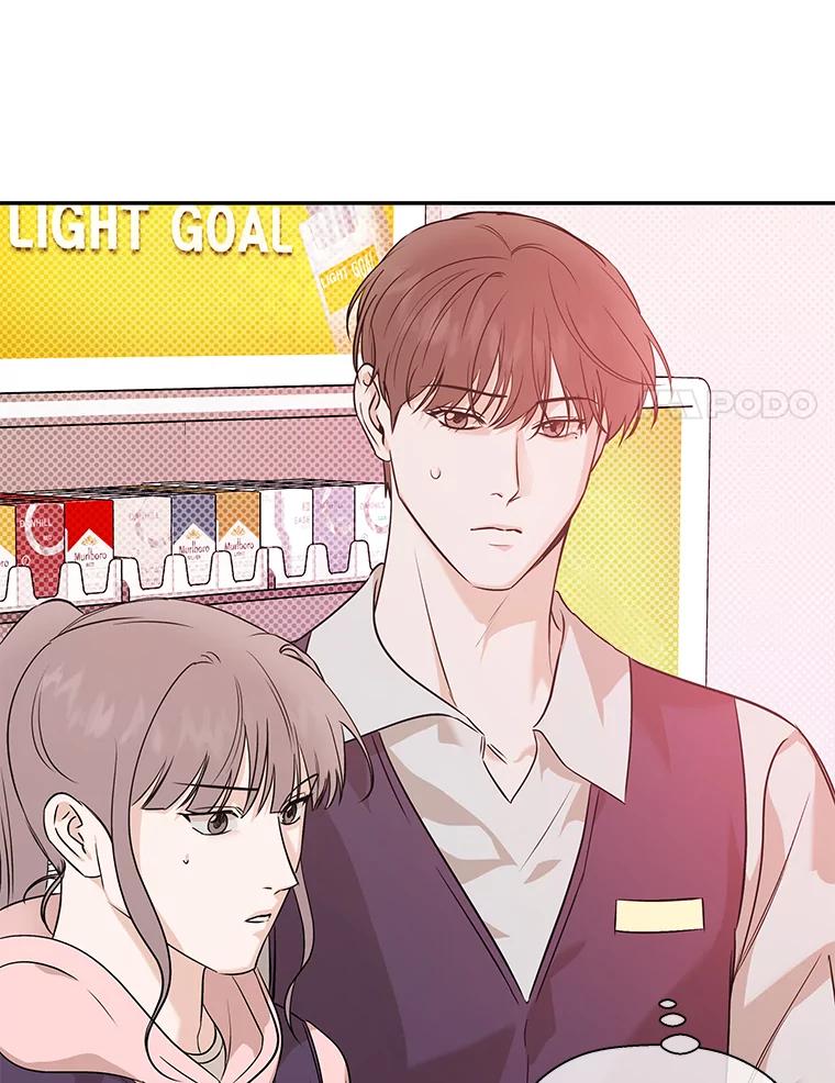 《异乡人》45.回家的路 第42页
