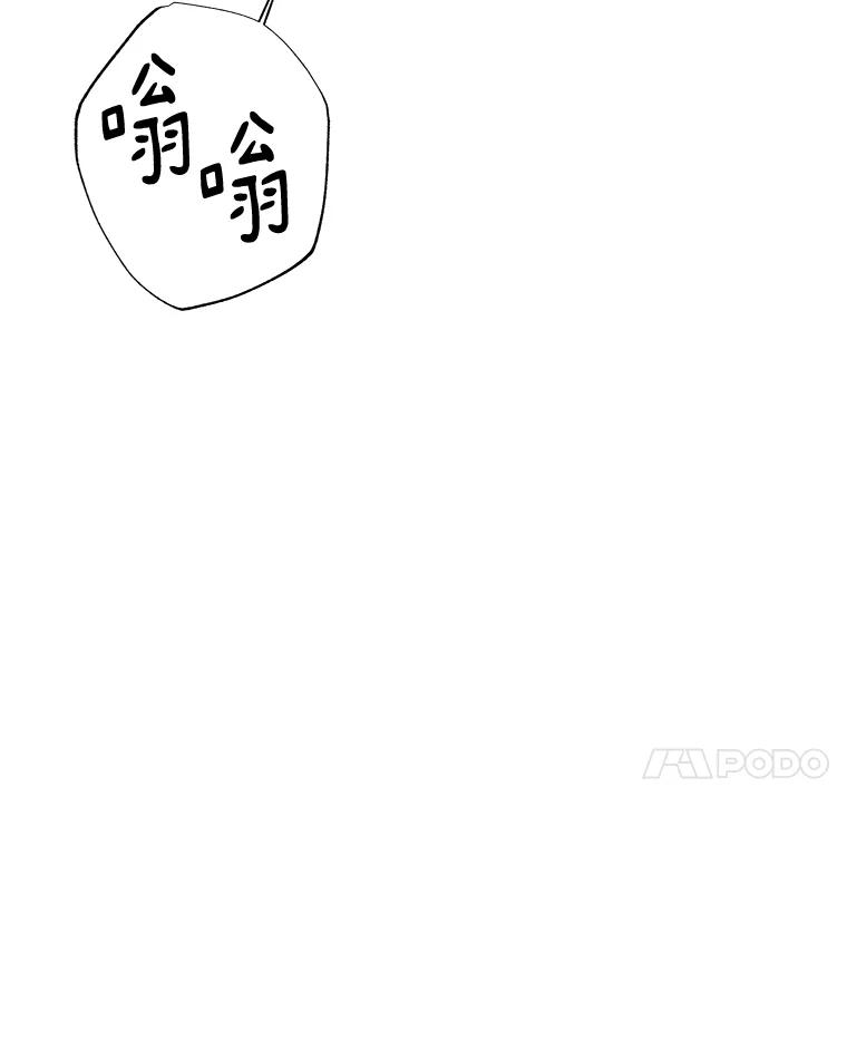 《异乡人》45.回家的路 第55页