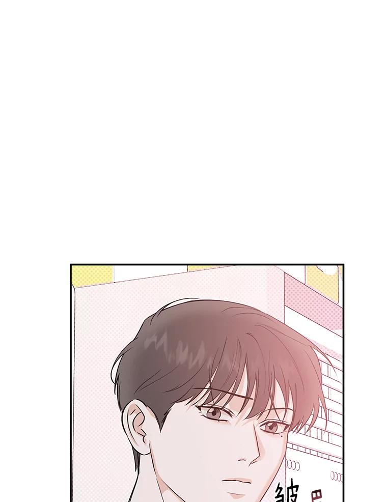 《异乡人》45.回家的路 第44页