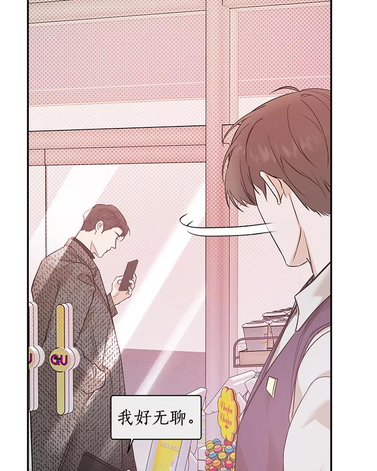《异乡人》45.回家的路 第58页