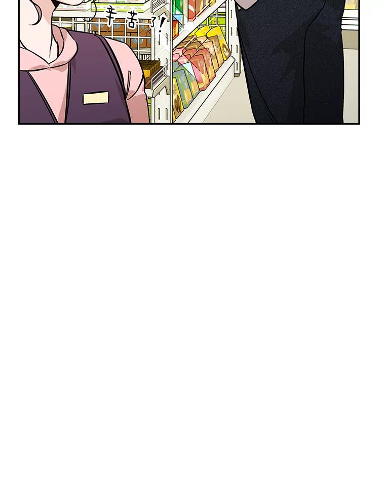 《异乡人》45.回家的路 第6页