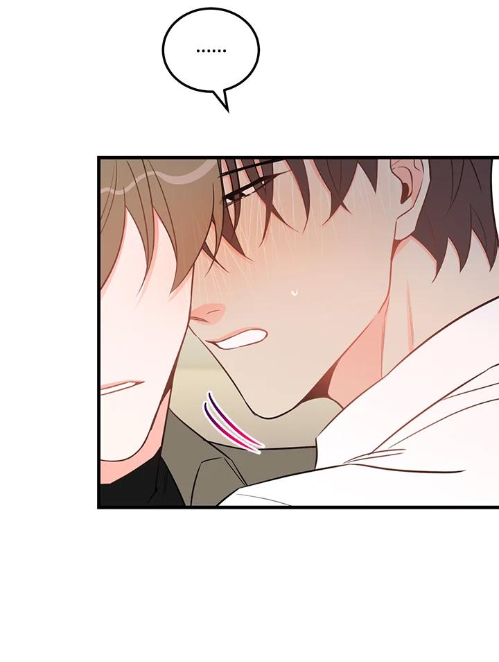 天菜帅哥换人当 - 第45话 - 第74张图