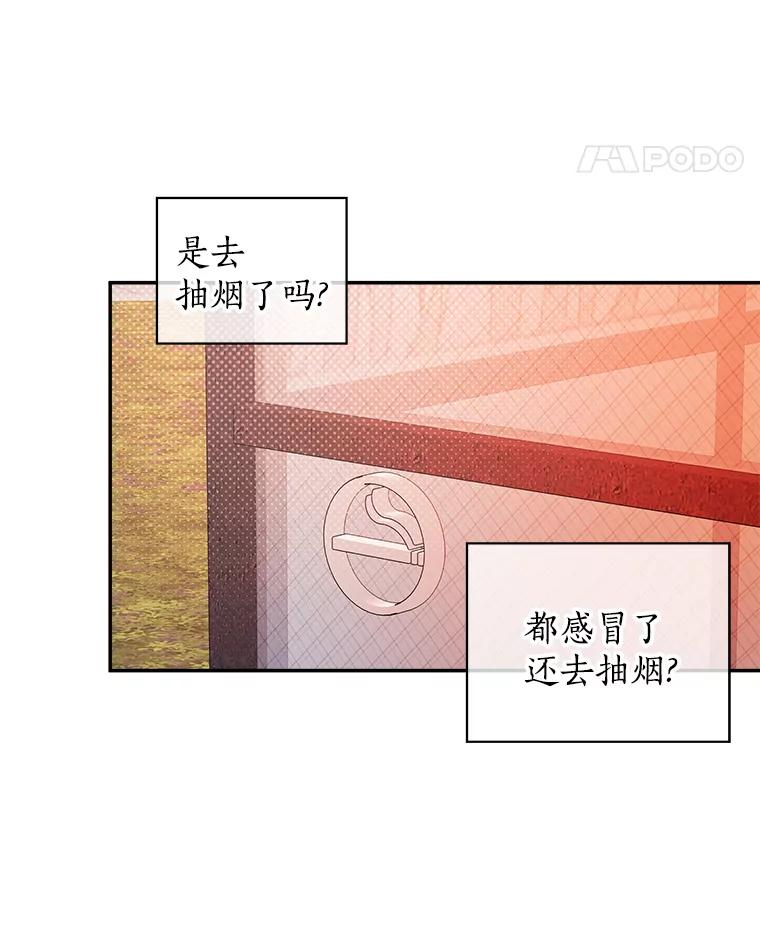 《异乡人》45.回家的路 第100页