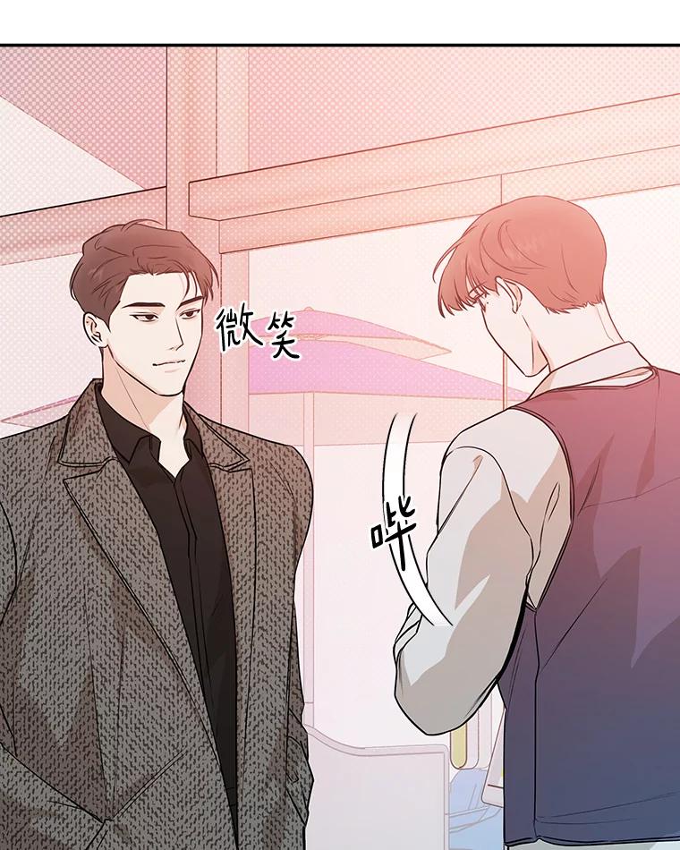 《异乡人》45.回家的路 第26页