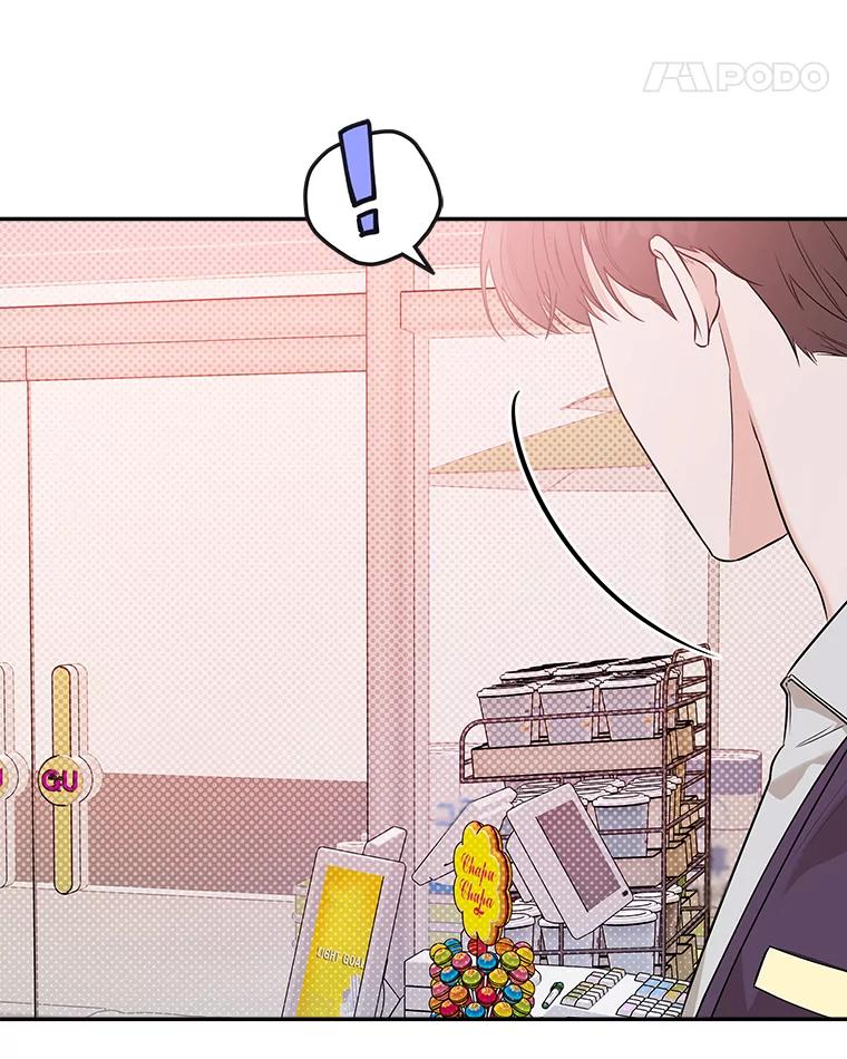 《异乡人》45.回家的路 第83页