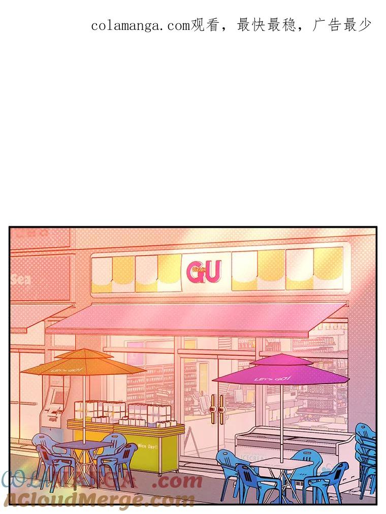 《异乡人》45.回家的路 第1页