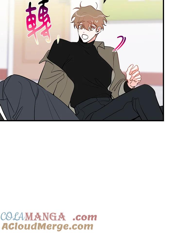 天菜帅哥换人当 - 第45话 - 第7张图