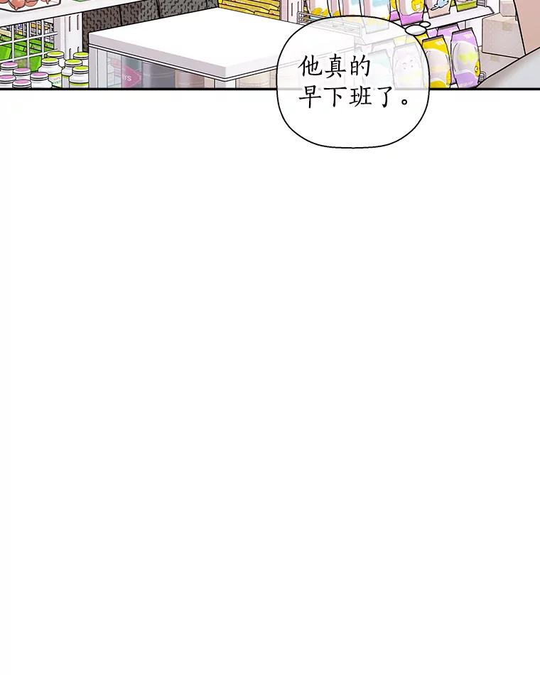 《异乡人》45.回家的路 第22页