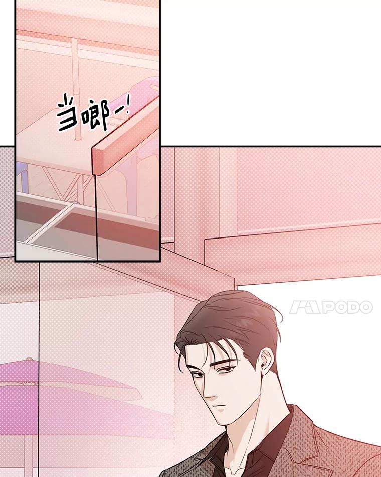 《异乡人》45.回家的路 第14页