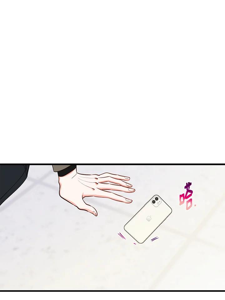 天菜帅哥换人当 - 第45话 - 第3张图