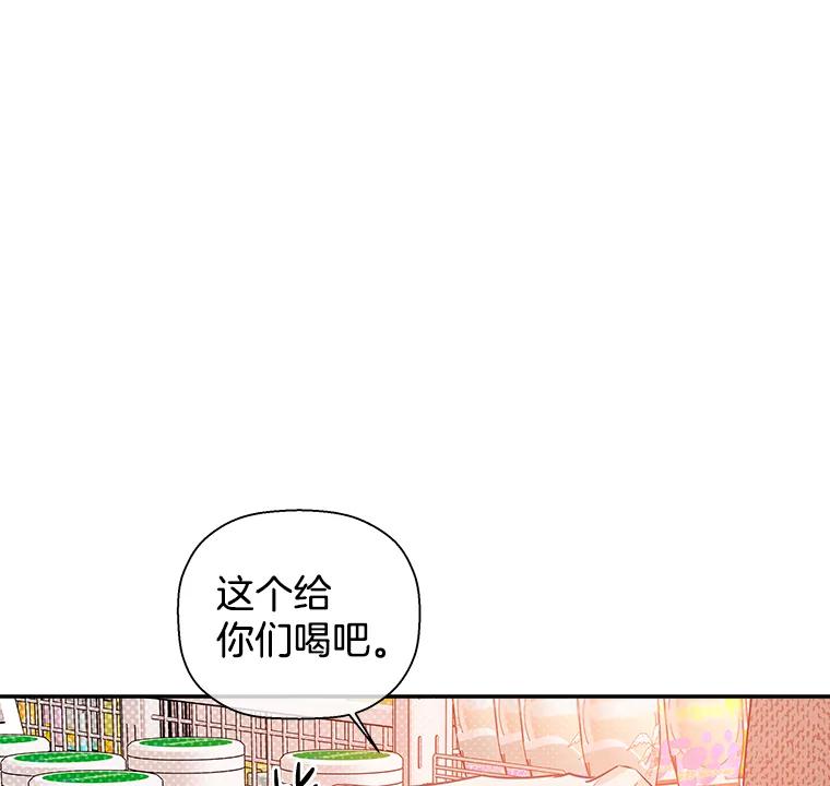 《异乡人》45.回家的路 第31页