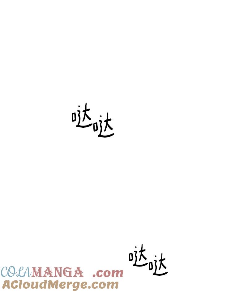 《异乡人》46.错误的偶遇 第89页