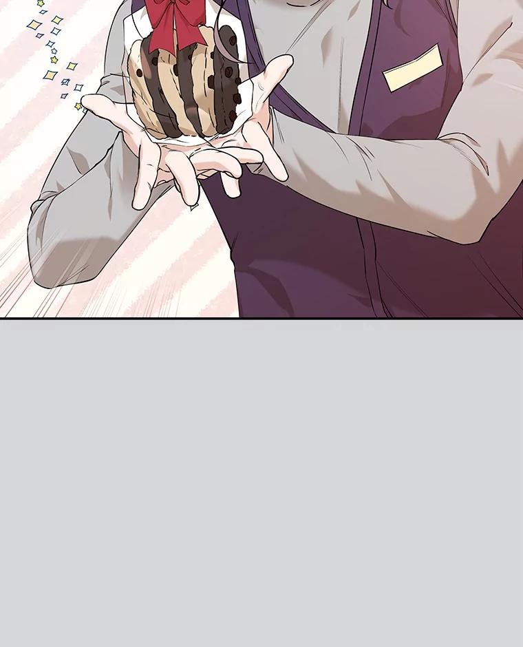 《异乡人》46.错误的偶遇 第8页