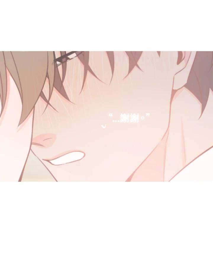 天菜帅哥换人当 - 第46话 - 第34张图