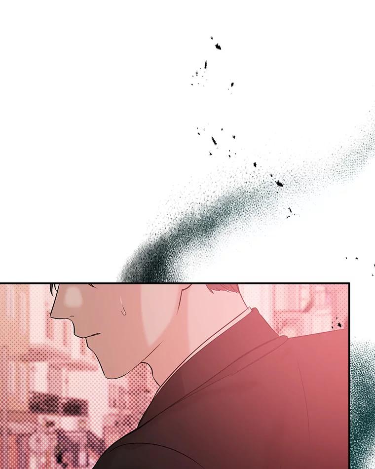 《异乡人》46.错误的偶遇 第51页