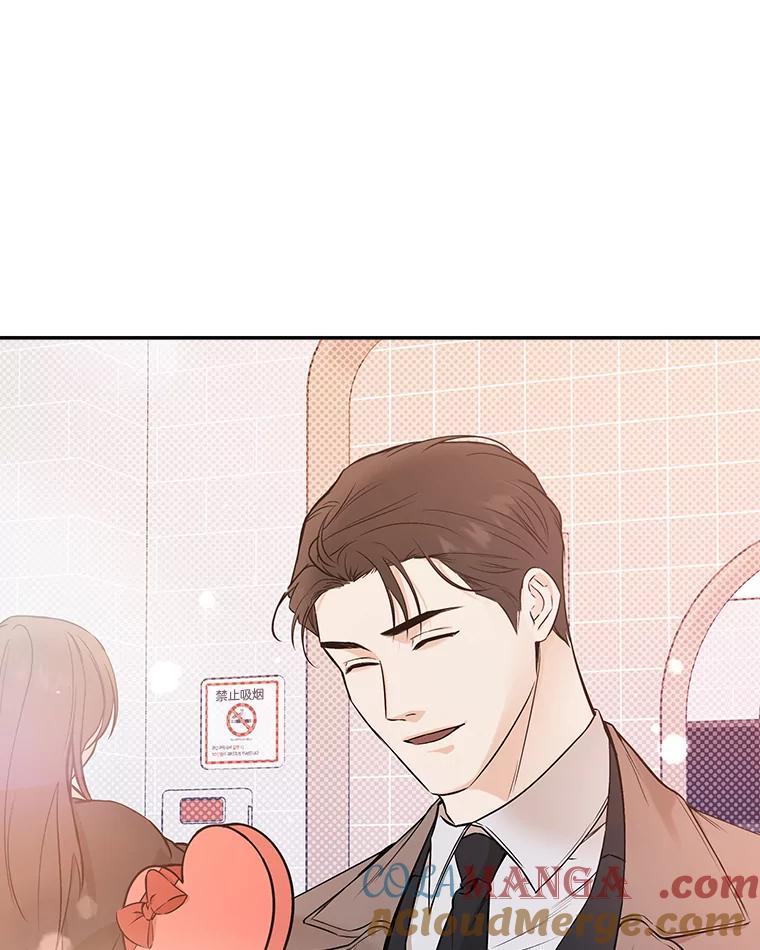 《异乡人》46.错误的偶遇 第45页