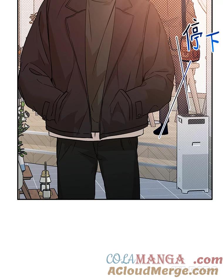 《异乡人》46.错误的偶遇 第25页