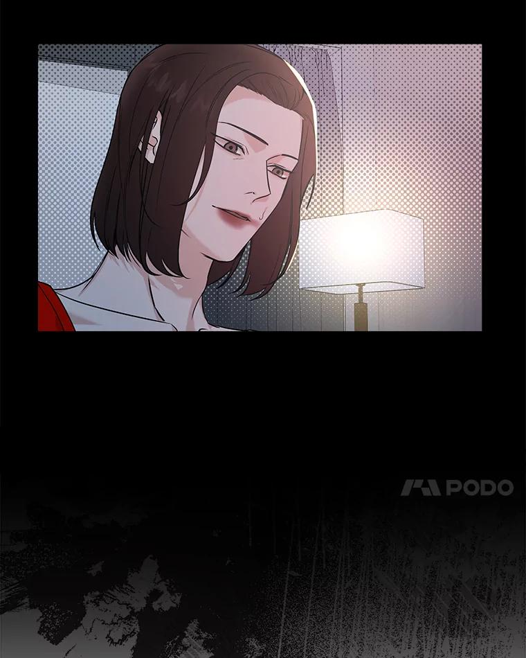 《异乡人》46.错误的偶遇 第76页