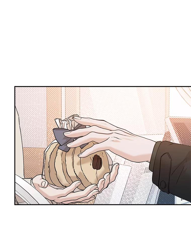 《异乡人》46.错误的偶遇 第16页