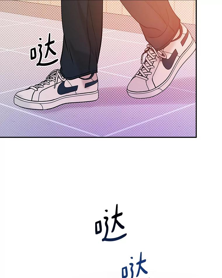 《异乡人》46.错误的偶遇 第47页