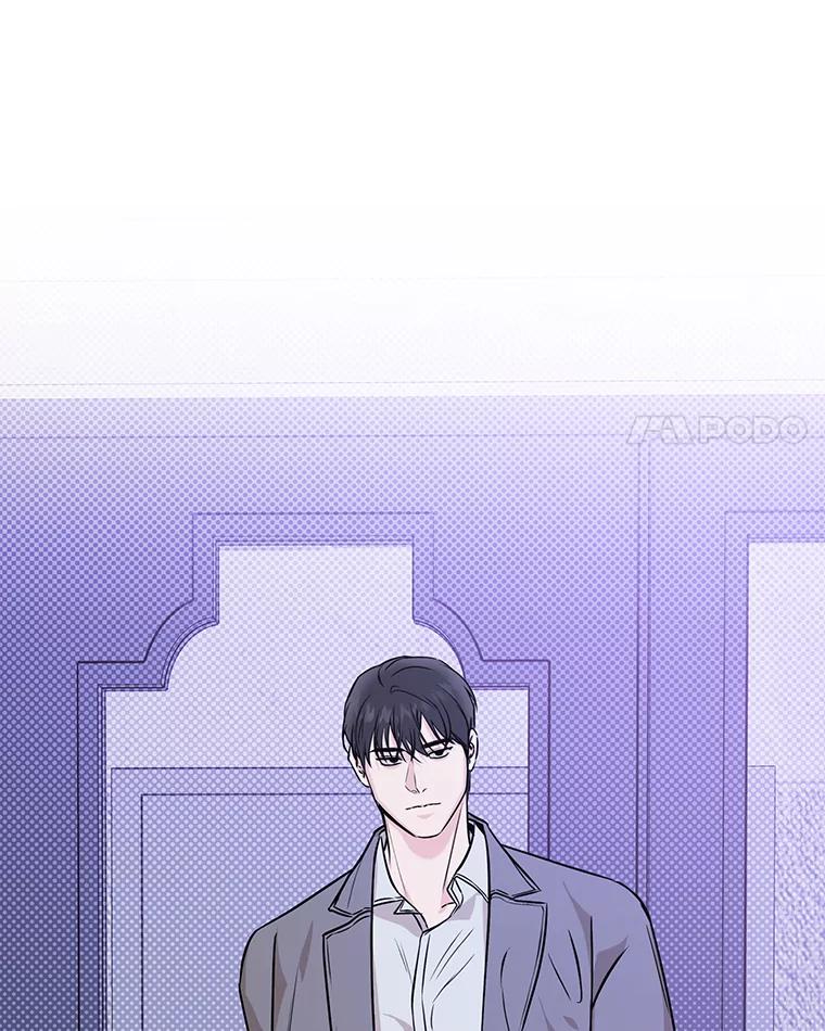 《异乡人》46.错误的偶遇 第90页