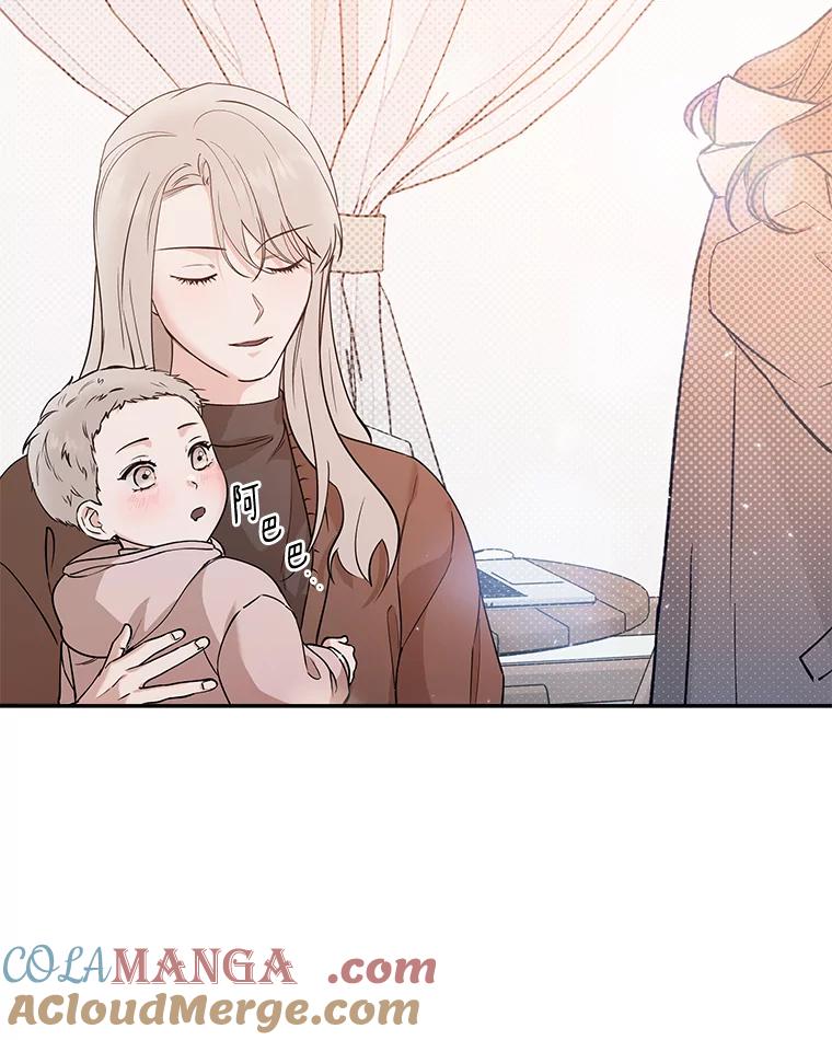 《异乡人》46.错误的偶遇 第29页