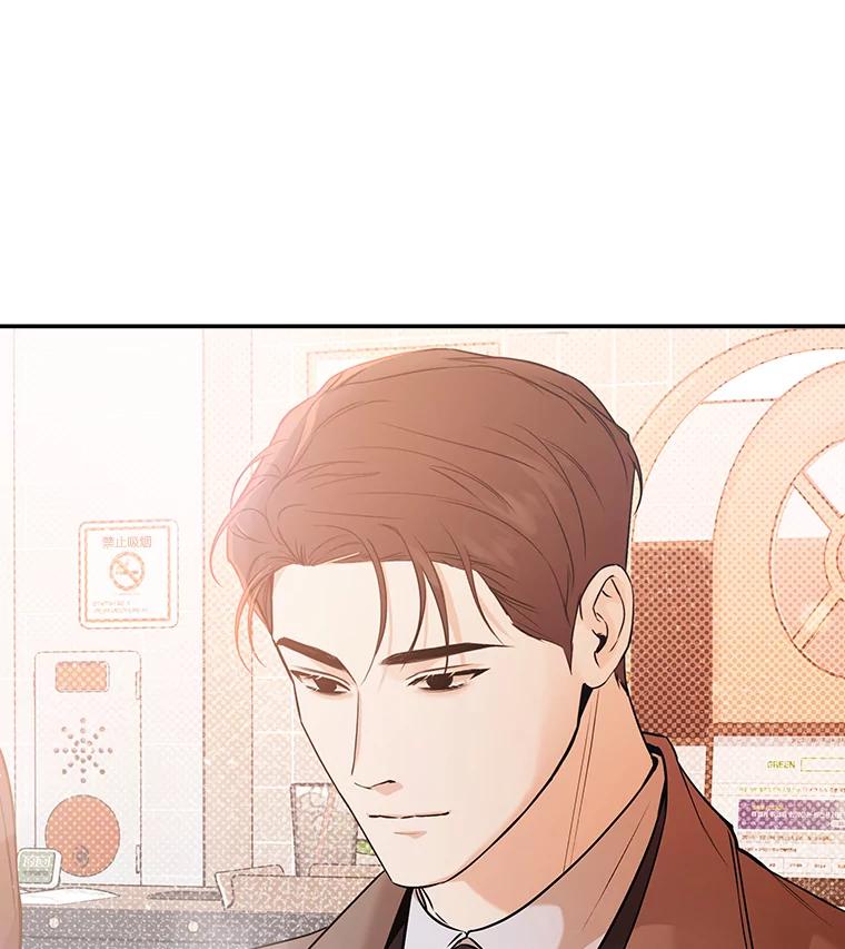 《异乡人》46.错误的偶遇 第32页