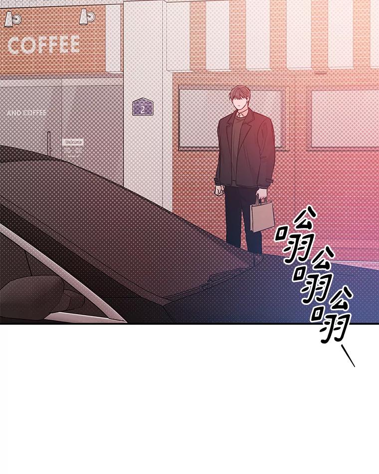 《异乡人》46.错误的偶遇 第70页