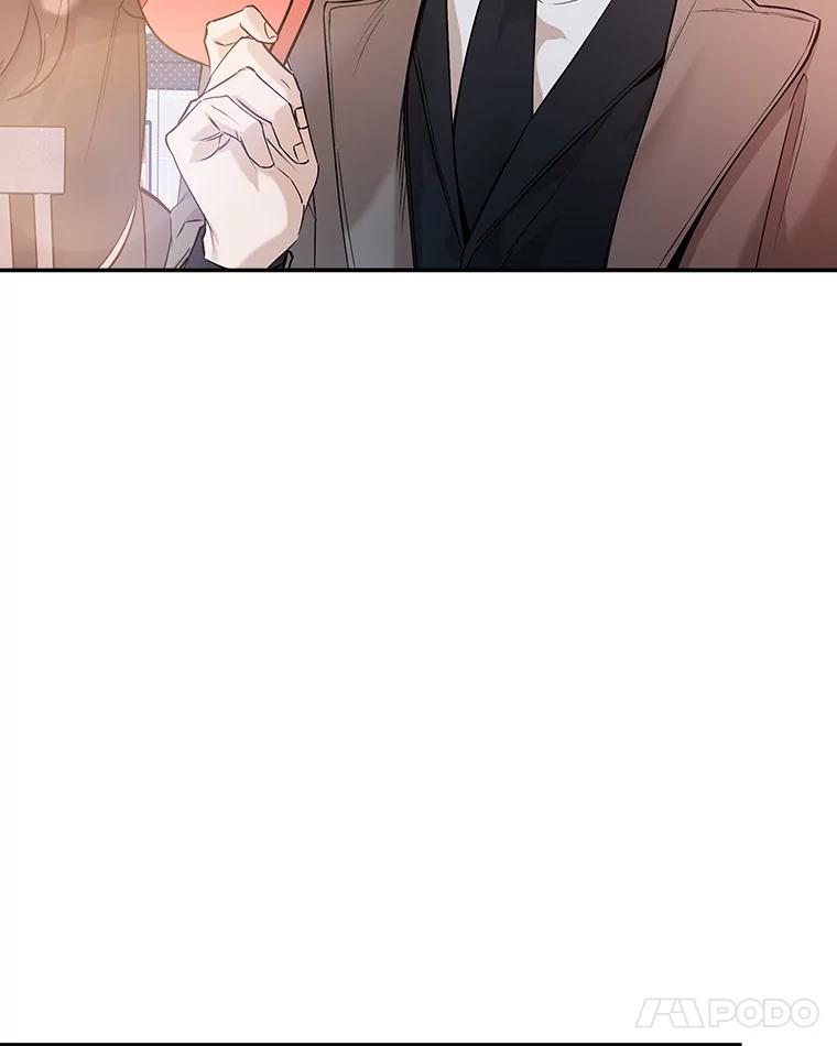 《异乡人》46.错误的偶遇 第46页