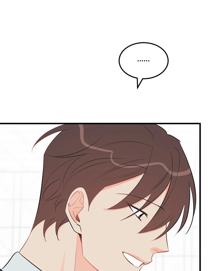 天菜帅哥换人当 - 第46话 - 第78张图