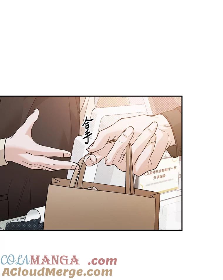 《异乡人》46.错误的偶遇 第41页