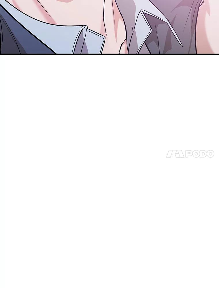 《异乡人》46.错误的偶遇 第110页