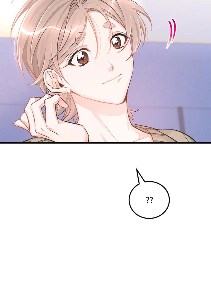 天菜帅哥换人当 - 第46话 - 第99张图