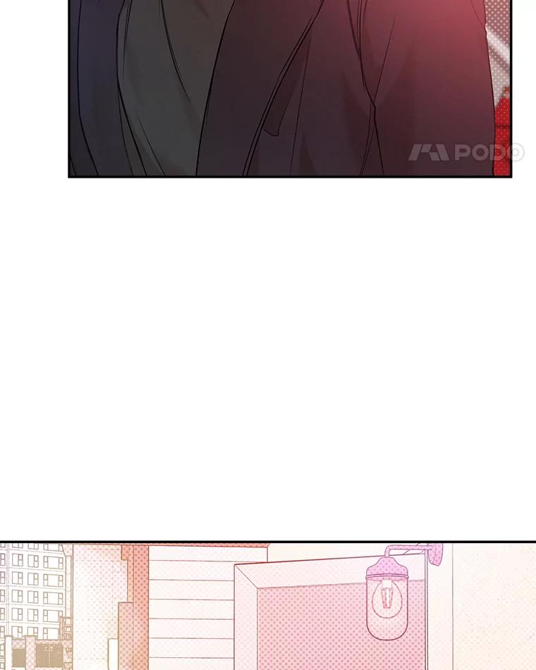 《异乡人》46.错误的偶遇 第56页