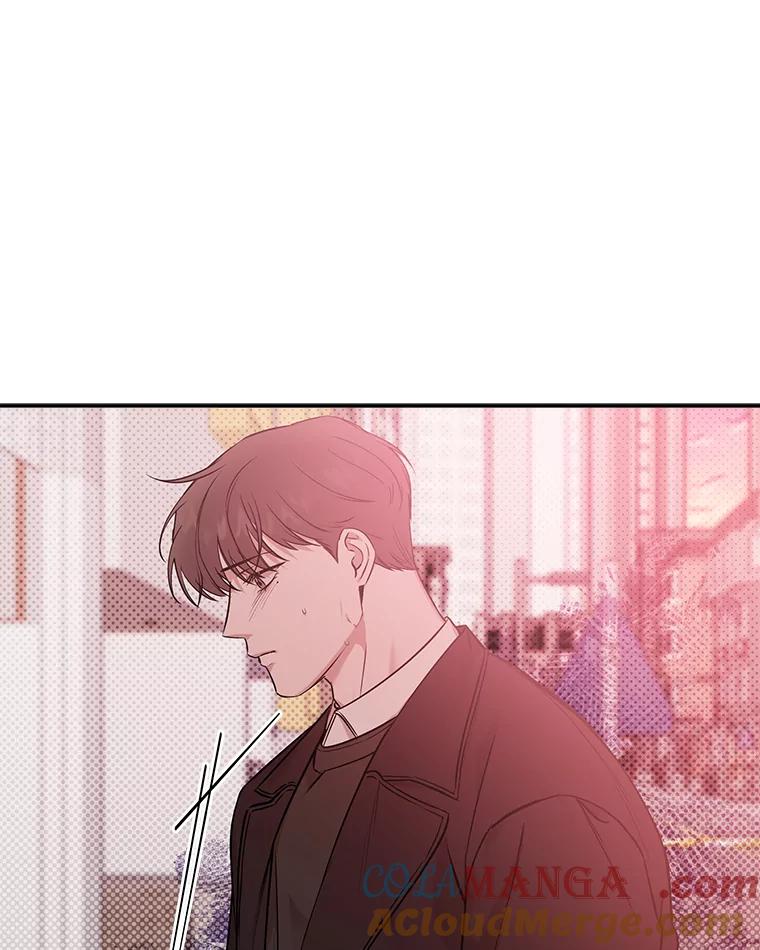 《异乡人》46.错误的偶遇 第53页