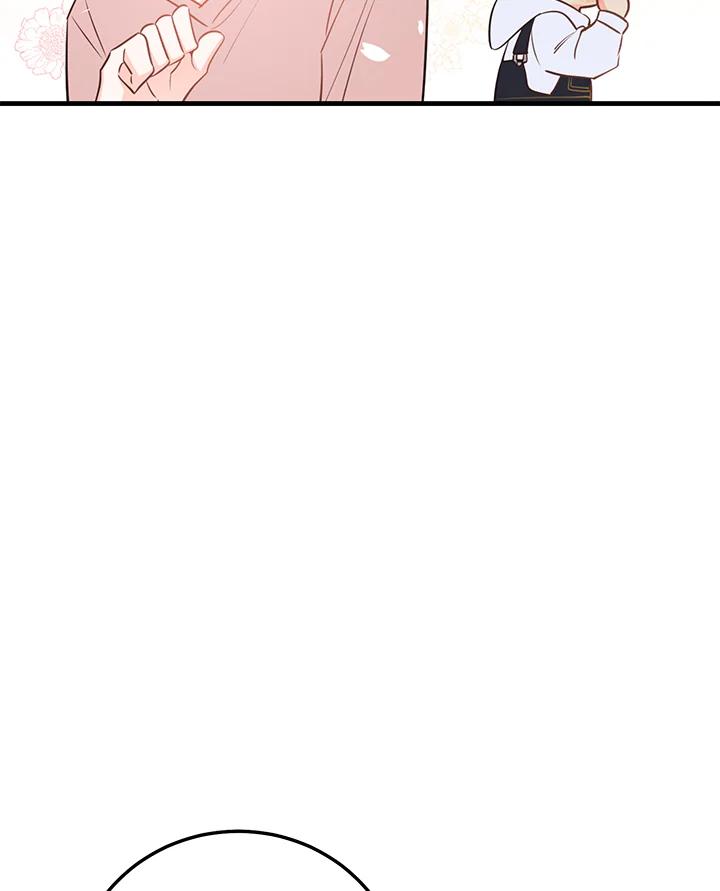 天菜帅哥换人当 - 第47话 - 第80张图