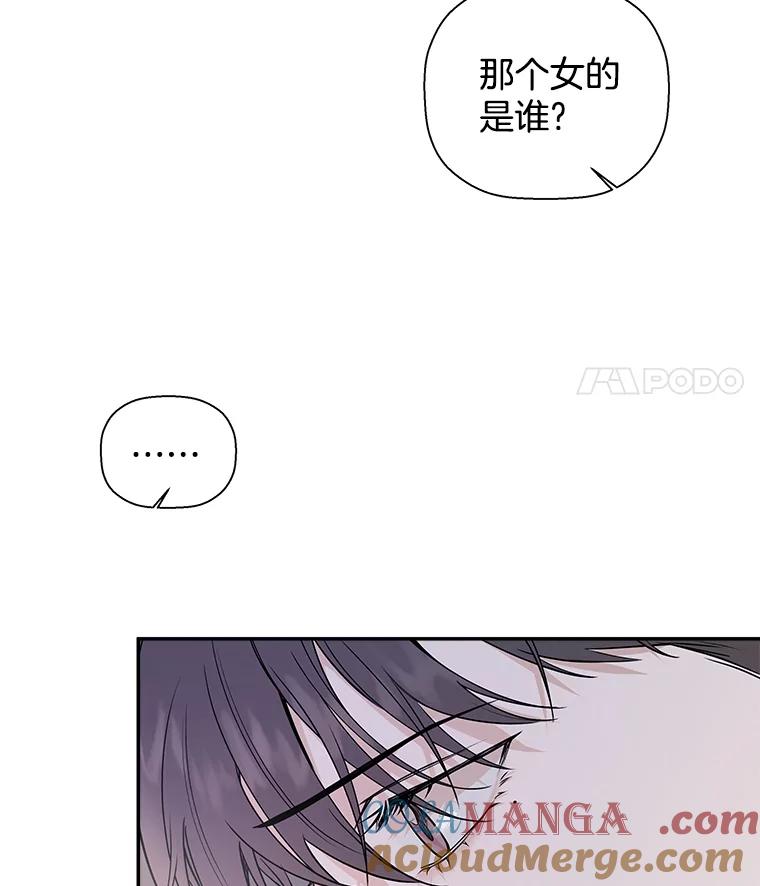 《异乡人》47.越界 第5页