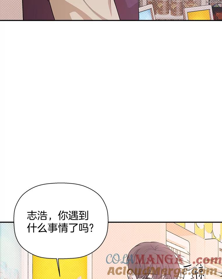 《异乡人》47.越界 第49页