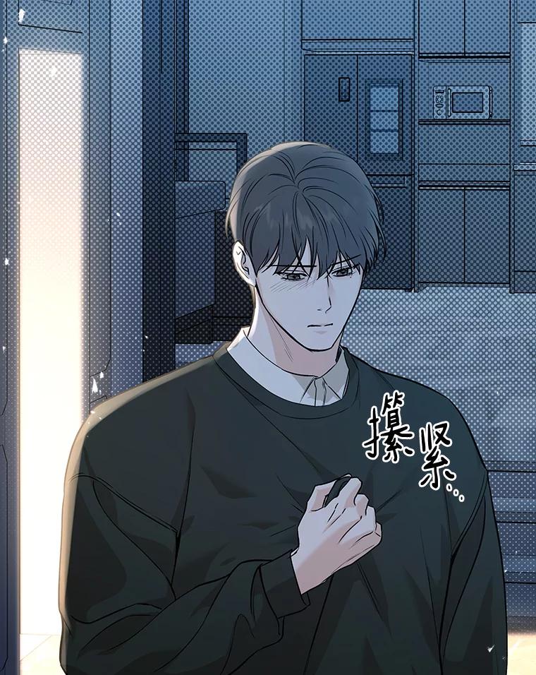 《异乡人》47.越界 第44页