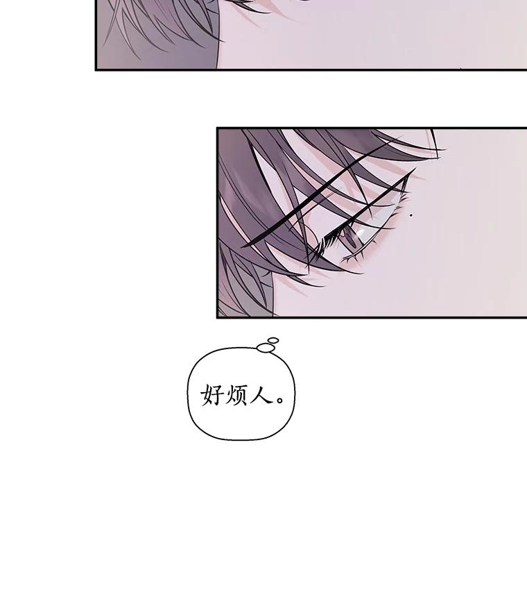 《异乡人》47.越界 第6页