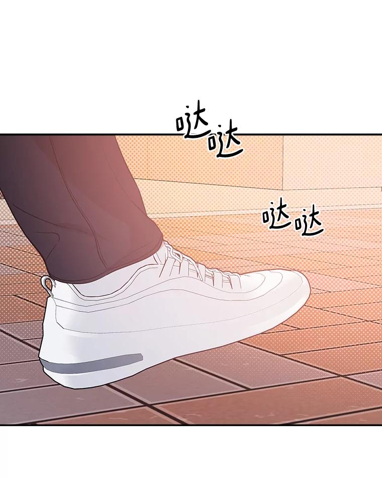 《异乡人》47.越界 第91页