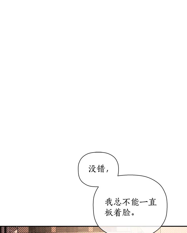 《异乡人》47.越界 第92页