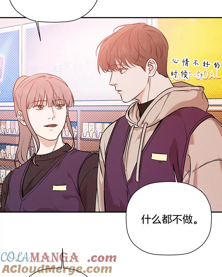 《异乡人》47.越界 第57页