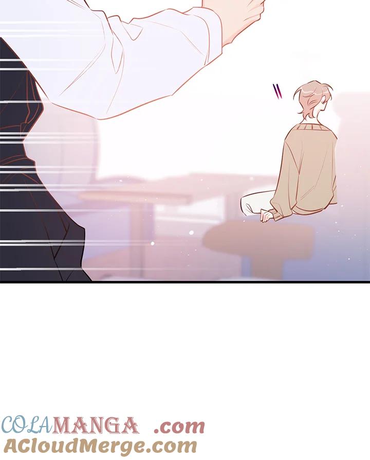 天菜帅哥换人当 - 第47话 - 第85张图